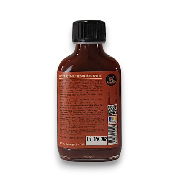 Соус Scorpion Red 100 мл. 0225 фото